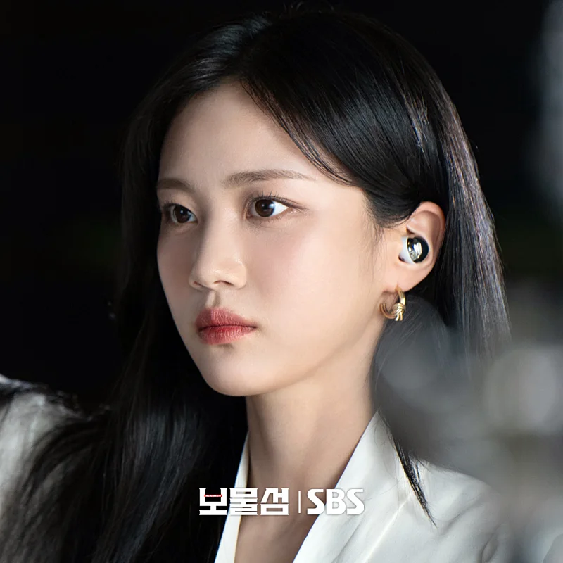 드라마 보물섬에서 여은남 역을 맡은 홍화연