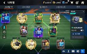 피파모바일 쿠폰