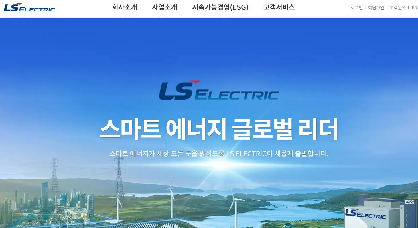 전선 해저케이블 관련주 수혜주