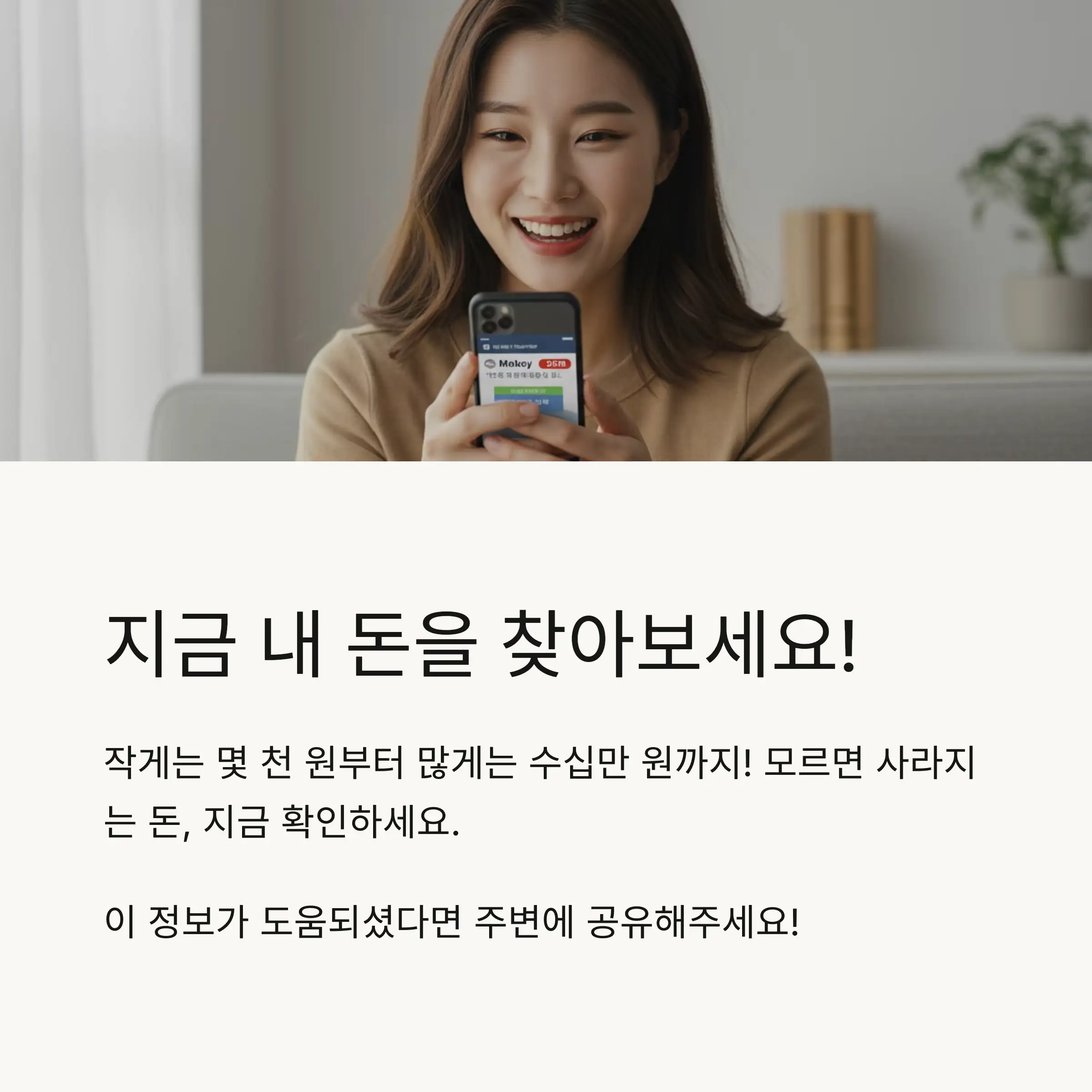 국민연금 환급금 조회 방법