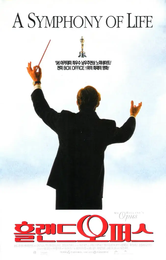 남자 주인공의 뒷모습