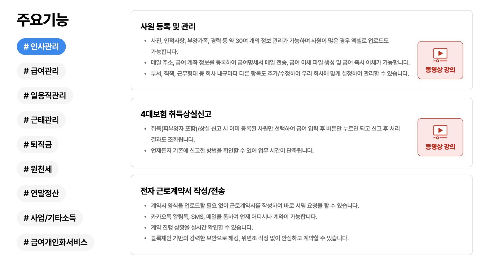 아이퀘스트 ERP 솔루션 [얼마에요ERP]