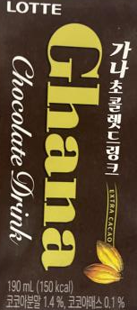 초코우유