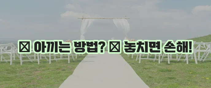 다이렉트 자동차 보험료 견적 꼭 받아봐야 하는 이유!