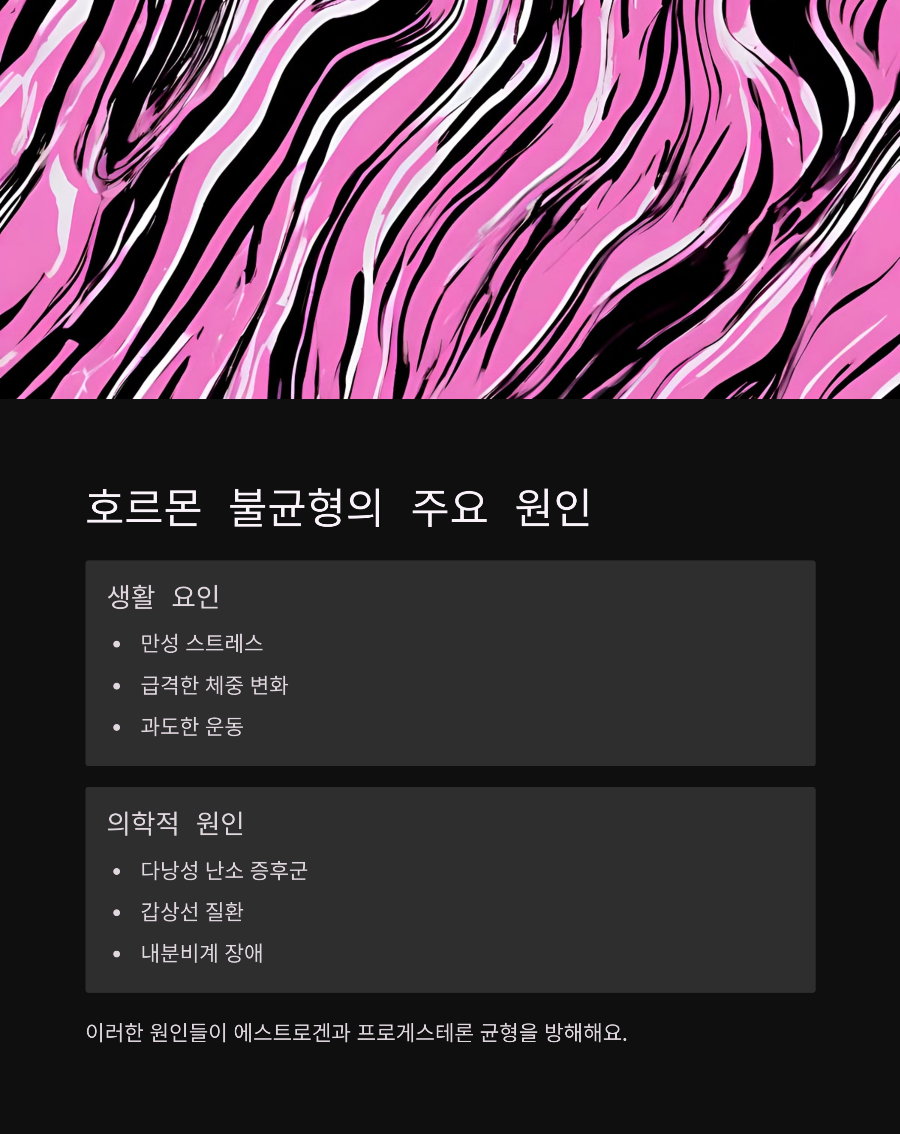 생리 늦어질 때 임신이 아닌 경우 흔히 간과되는 호르몬 불균형 증상들