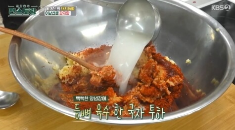 감자탕