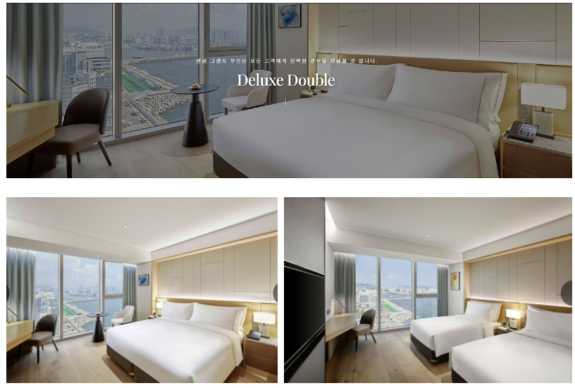 2024 부산 불꽃축제 숙박패키지 예매