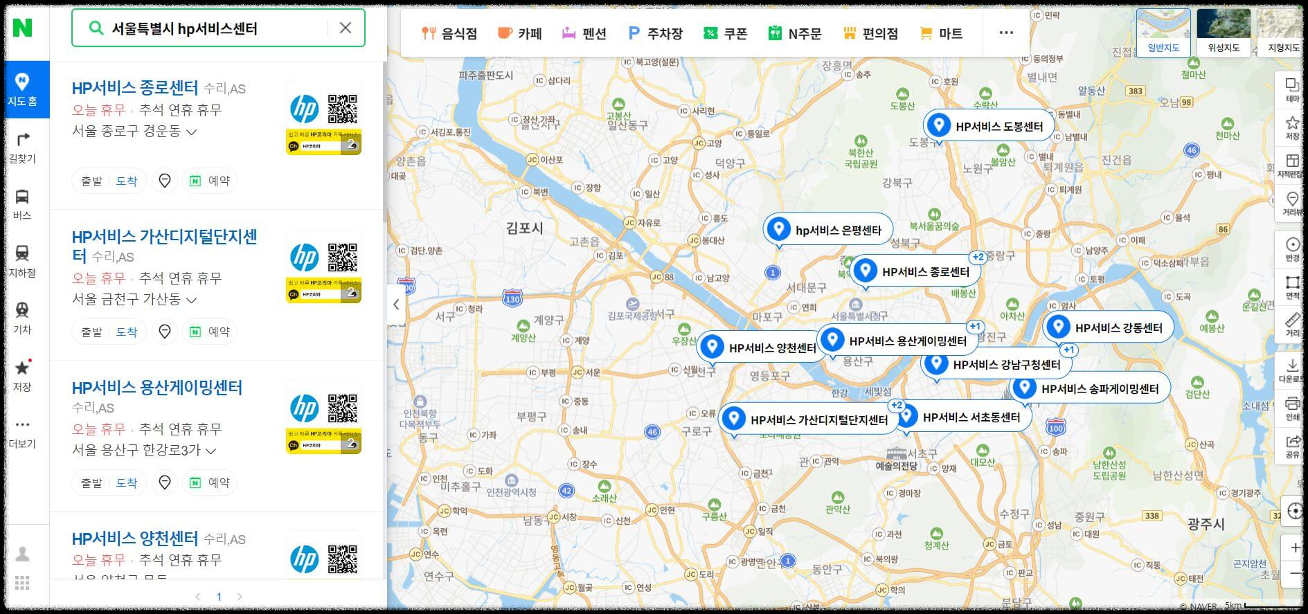 HP 프린터 드라이버 다운로드 설치 연결