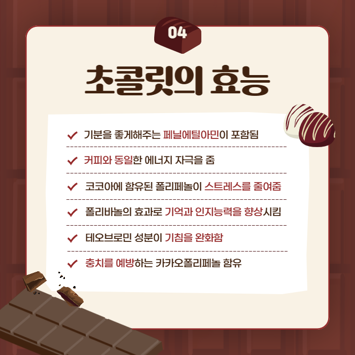 부담없고 센스는 넘치는 발렌타인 선물