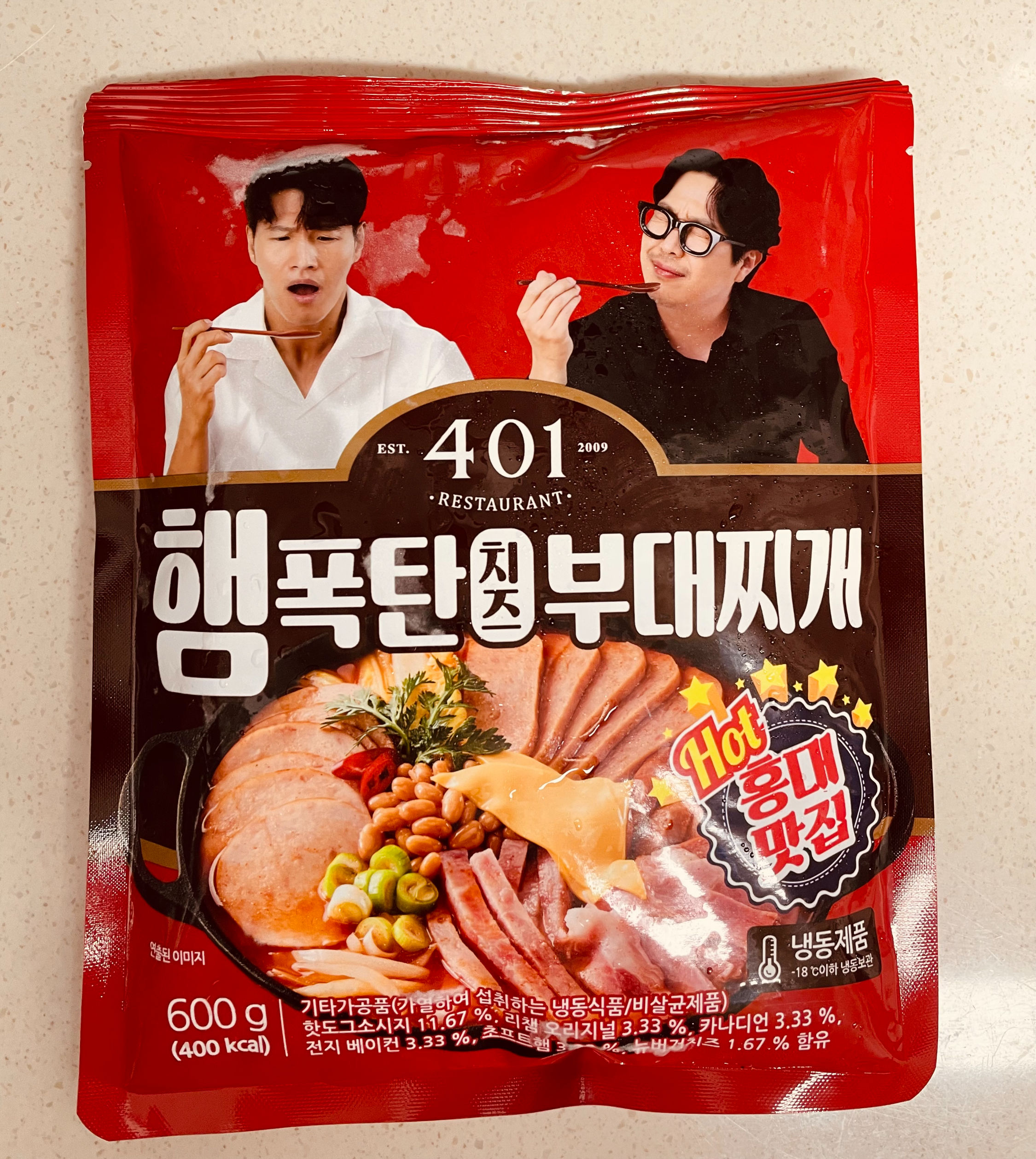 401햄폭탄 치즈 부대찌게