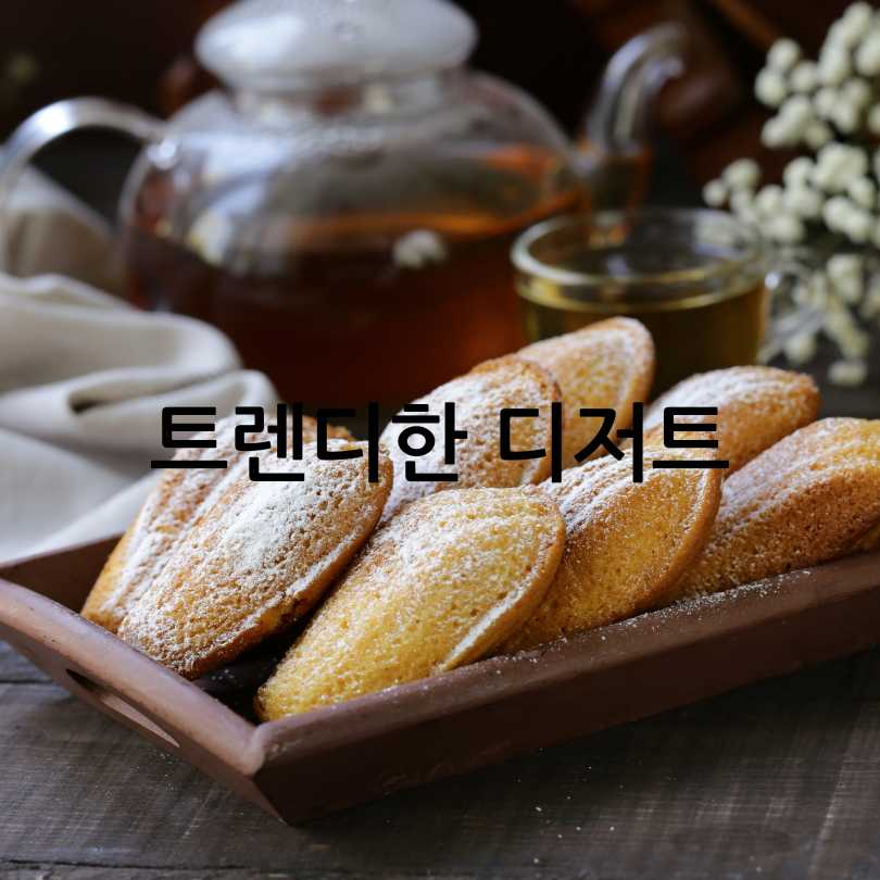 2025 한국국제베이커리페어(KIBA)