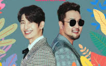여수 KMIF 라인업