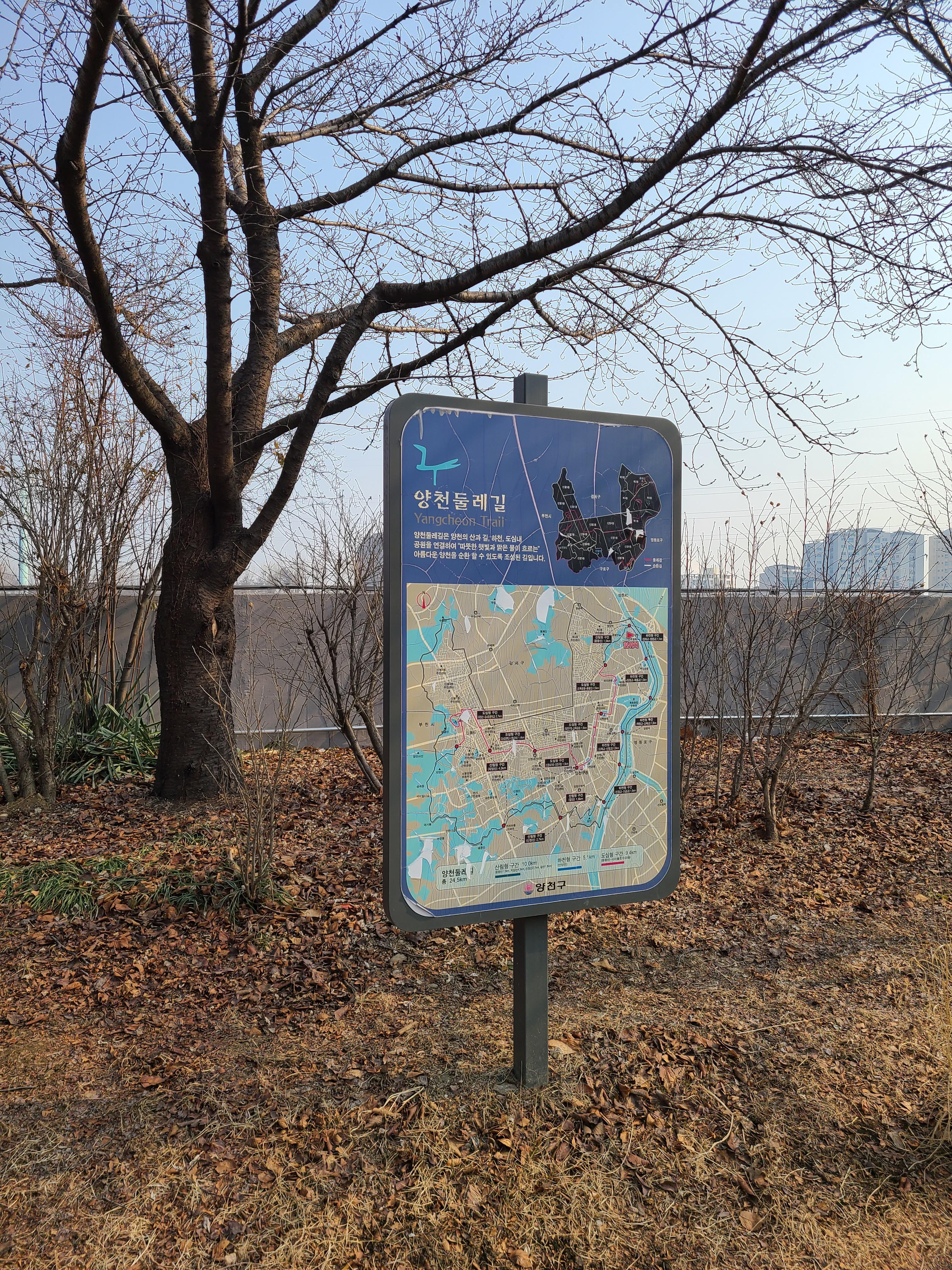 신목동 LT삼보 주변환경11