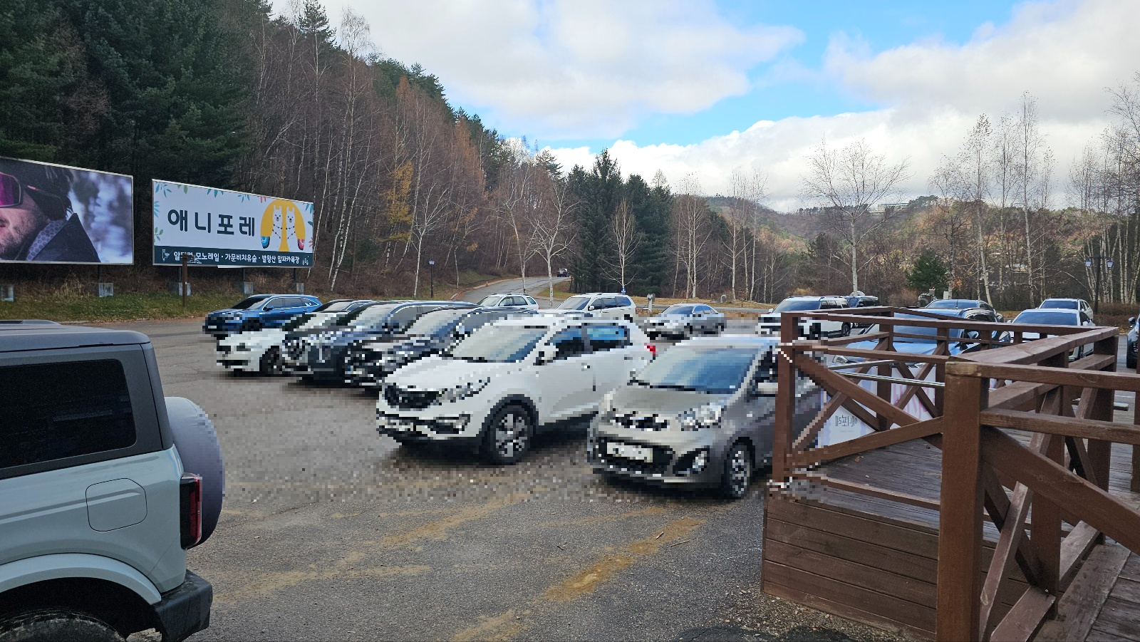 [24.11월] 아이와 평창 #1 - 모나 용평리조트 애니포레🏔️