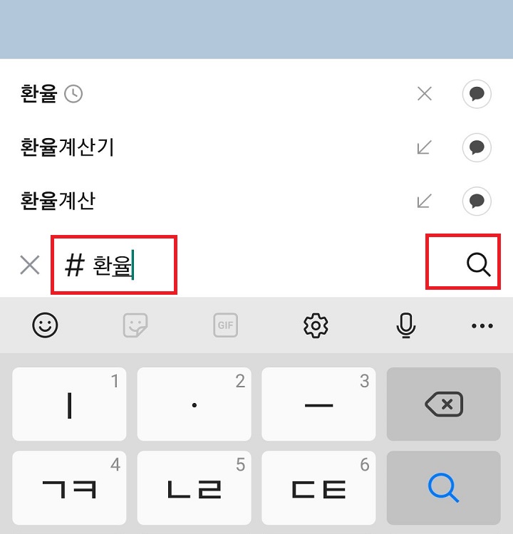 돋보기 클릭함