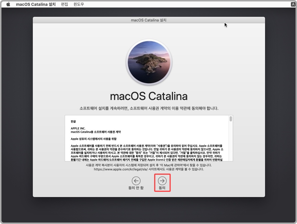 윈도우 맥