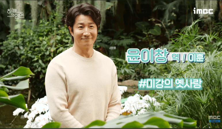 하늘의 인연 몇부작