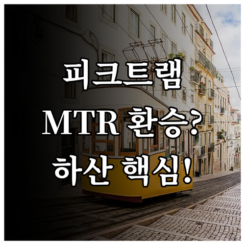 빅토리아 피크 하산 후 센트럴 스타 ..