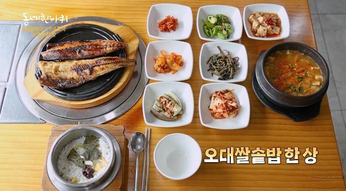 동네한바퀴-철원-오대쌀한상