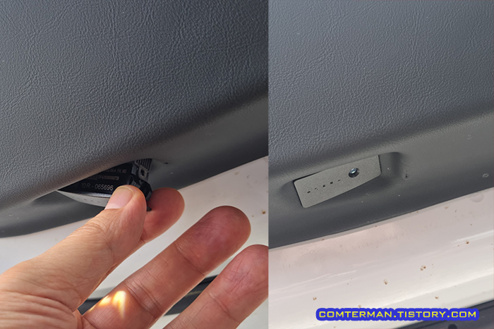 테슬라 모델3 하이랜드 프로젝션 램프 결착 방법