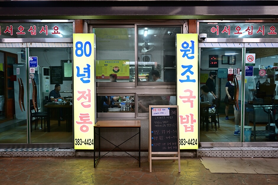 담양 맛집 베스트 10