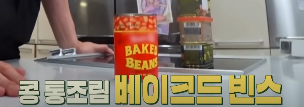 편스토랑 류수영 부대찌개 조리 시작4