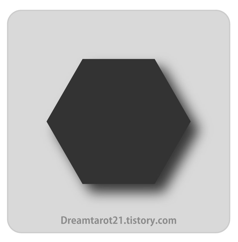 진회색 육각 도형