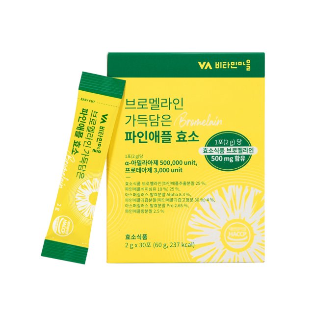 비타민마을 브로멜라인 가득담은 파인애플 효소 30포