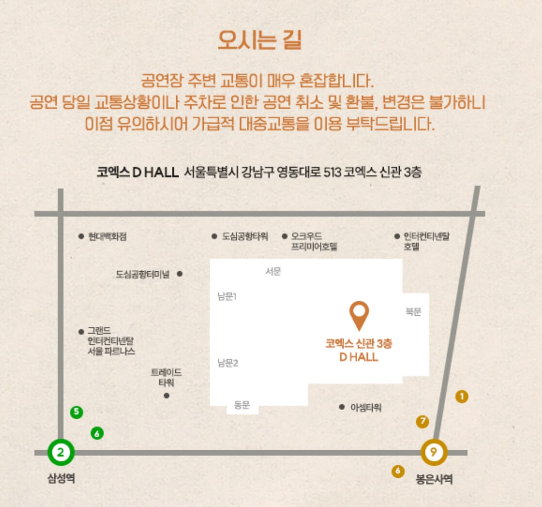 백지영 콘서트가 전국투어로 진행한다고 합니다. 2022년에는 부산, 대전, 서울, 대구, 광주에서 열립니다