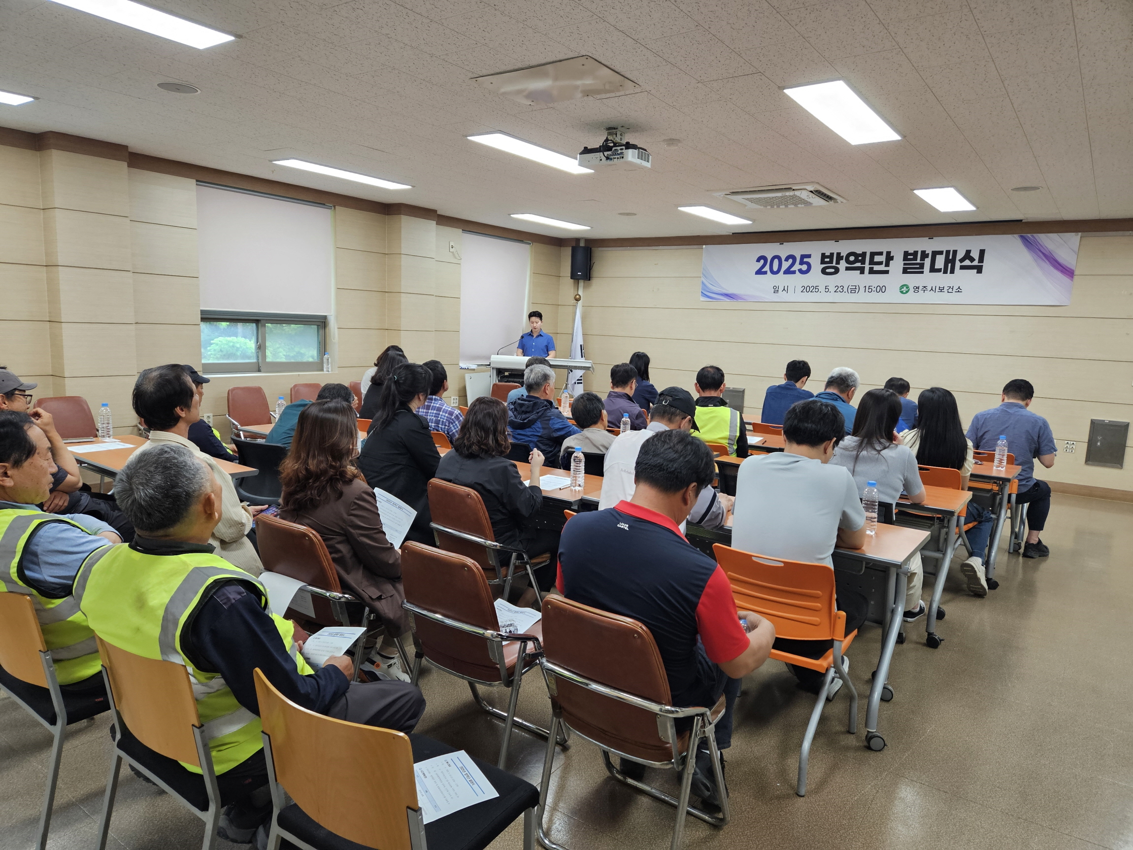 매주 금요일 ‘일제 방역의 날’ 운영