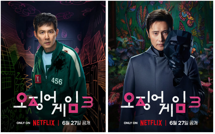 오징어게임 시즌3 포스터