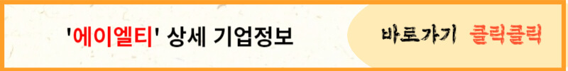 7월 공모주 청약일정