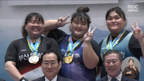 박혜정 한국신기록