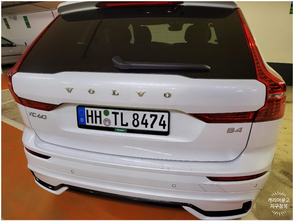 볼보 XC60 트렁크 사이즈