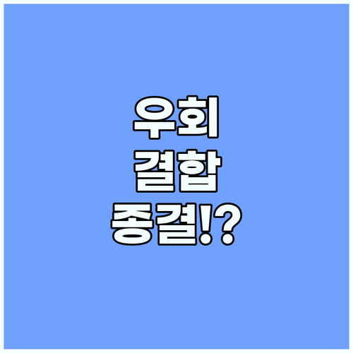 넷플릭스 우회 NordVPN 겜스고 ..