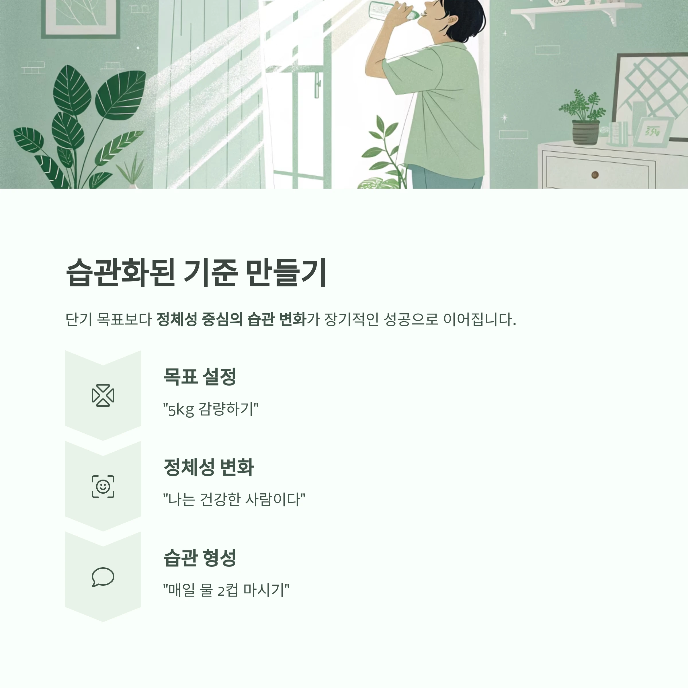 요요없는다이어트