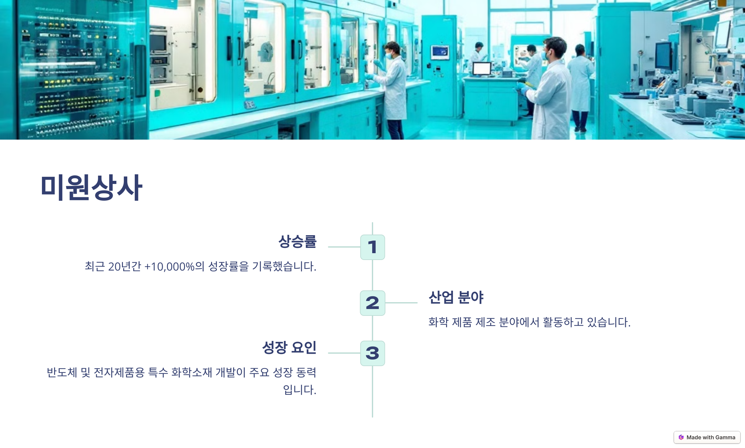 etc-image-4