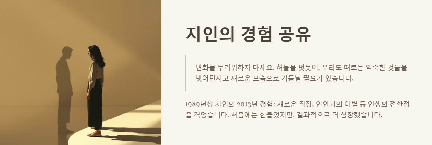 2025년 뱀띠