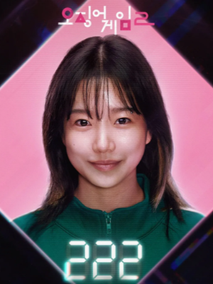 넷플릭스 오징어 게임 시즌 2 개봉일 공개시간 몇부작 OTT 줄거리 등장인물 출연진