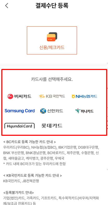 온누리 상품권 사용처