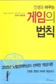 한순구 교수 프로필