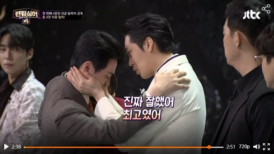 팬텀싱어4-4라운드-탈락자-신은총