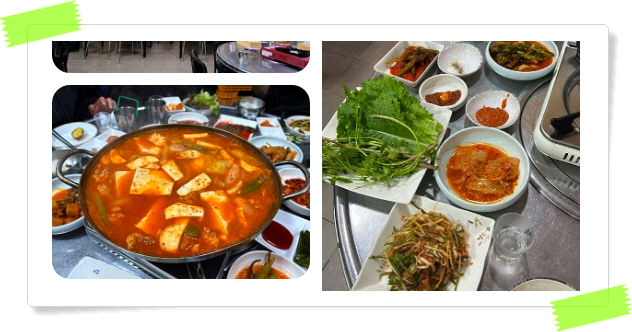 전현무계획2 청주 울대찌개 뒷목살 후기