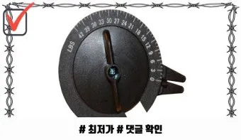 배드민턴 스트링 텐션 22 24 26 파운드 단계별 추천_9