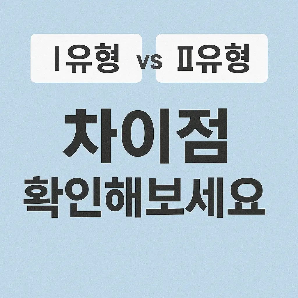 국민취업지원제도란? 취업수당 받는 방법과 조건 한눈에 보기