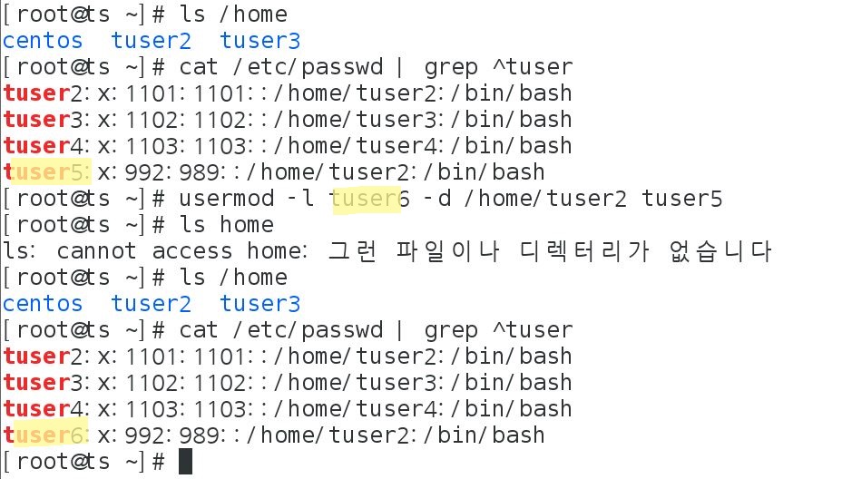 CentOS7.리눅스.초보.자격증.사용자관리-usermod,su