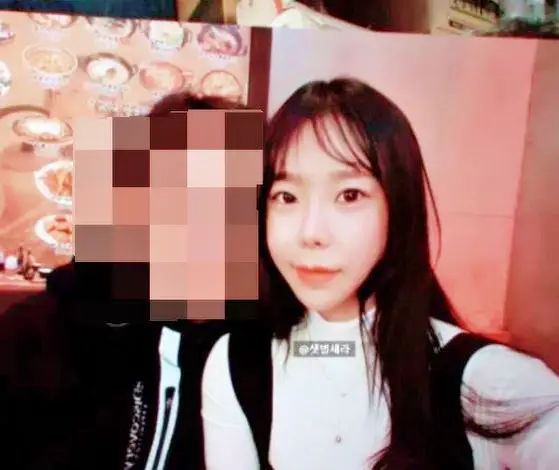 그것이알고싶다 그녀의 마지막 시나리오 가평 용소 폭포 살인사건 이은해 조현수 775일간의 추적