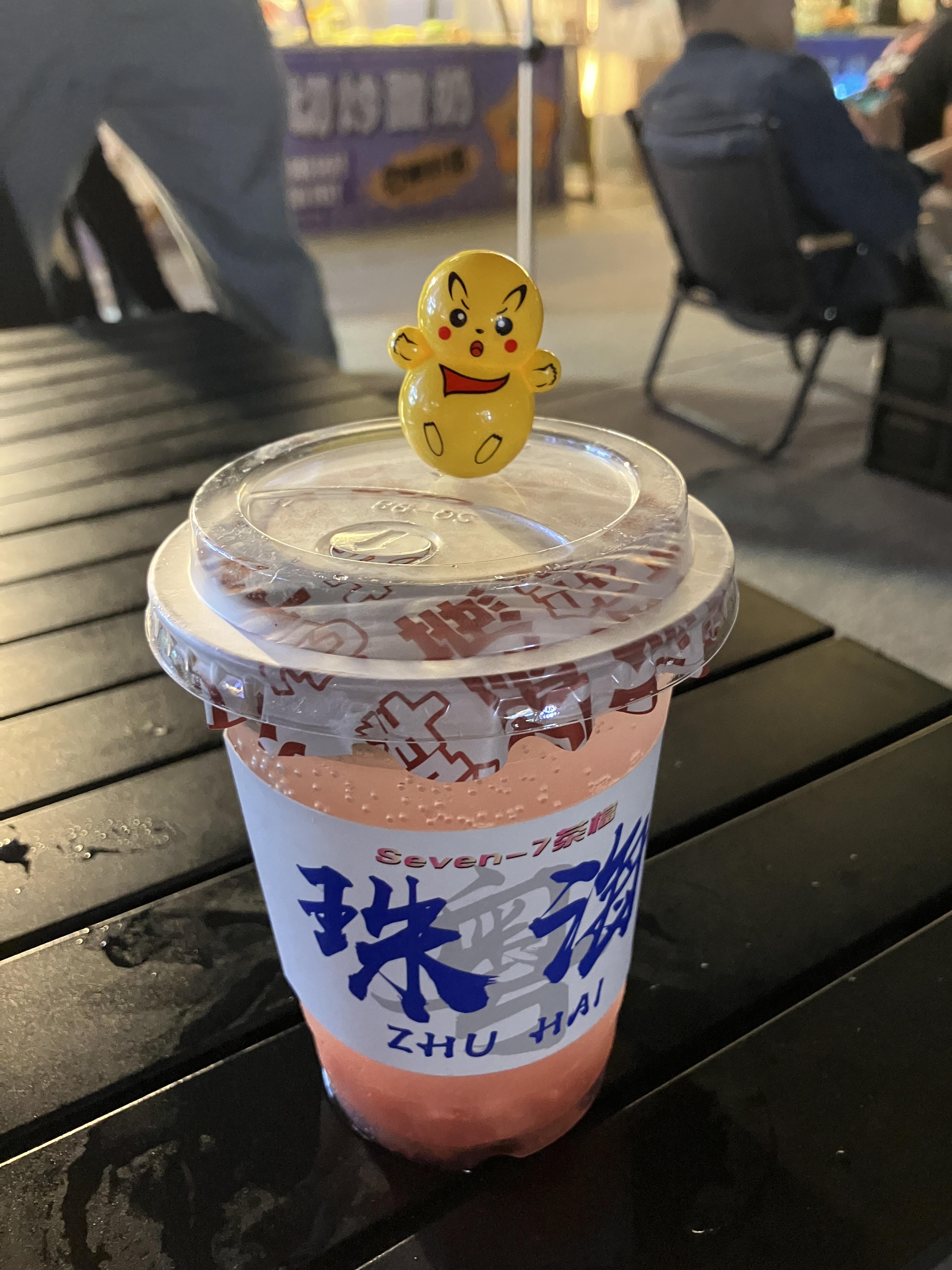 중국 거리카페