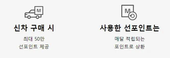 세이브 오토 프로그램 간단한 안내 문구