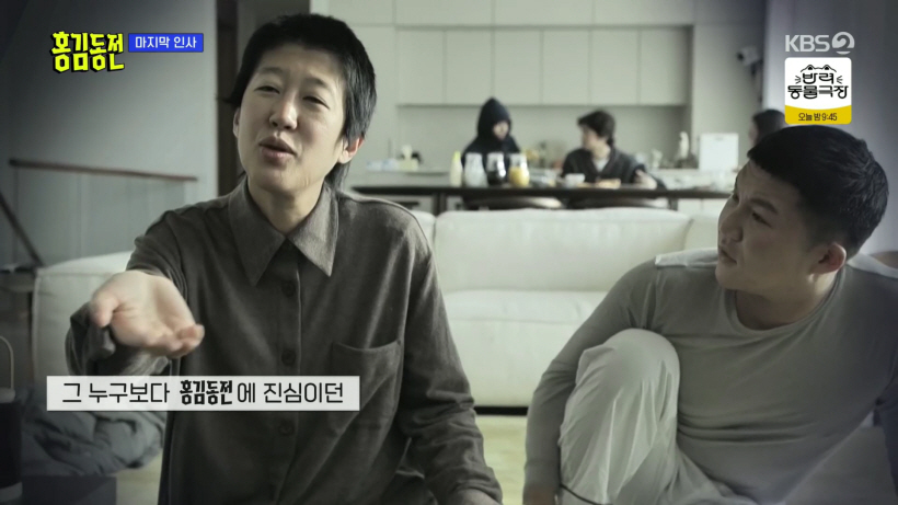 홍김동전-스틸컷7